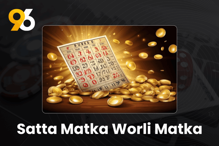 satta matka worli matka